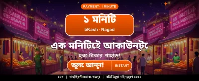 ১৪৪৪ ক্যাসিনোতে আপনার ভাগ্য পরীক্ষা করুন banner